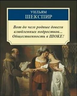 Юмористические литературные произведения