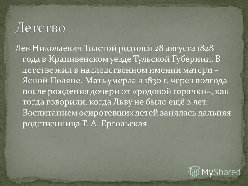 суперфиций в гражданском праве. отчуждать наследуемые имения что означало. проблема отчуждения. значимый человек.