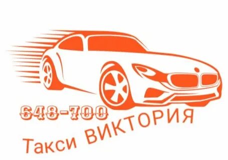 Такси деревня