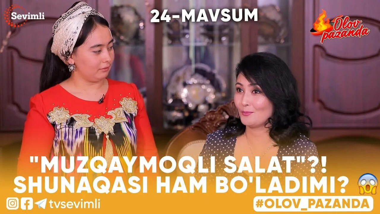 Олов пазанда. Олов келин. Олов пазанда 19 мавсум. Севимли канали программаси бугунги олов пазанда. Олов пазанда.