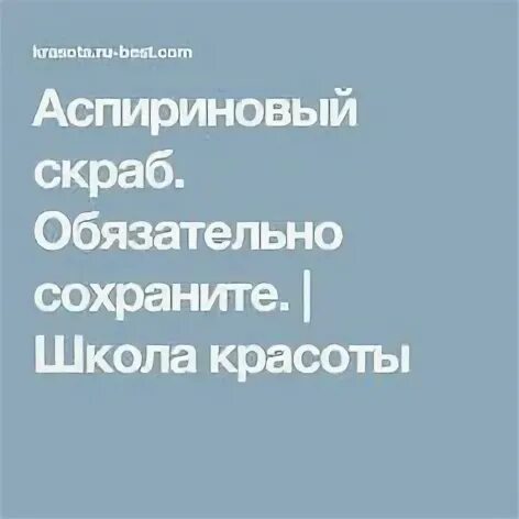 Обязательно сохраню