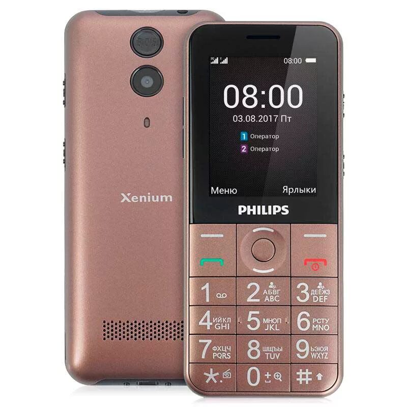 Philips xenium e182. Philips Xenium e117. Philips Xenium e331. Philips Xenium e125. Philips Xenium e590.