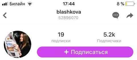 Лайк мод много подписчиков