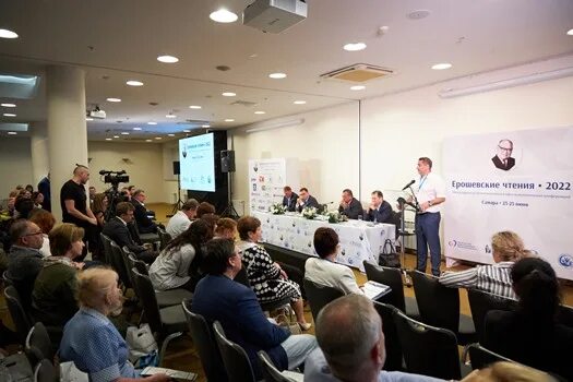 Приглашение на офтальмологическую конференцию. Сысинские чтения 2024. Челябинск офтальмологическая конференция 2022. Конференция офтальмологов нижний новгород 2012. Ерошевские чтения.