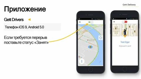 Get delivered