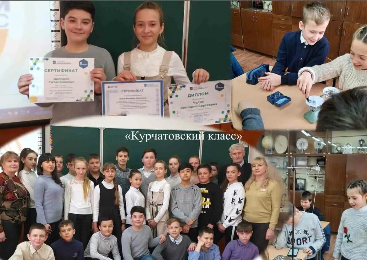 Как Джанкой реализует национальный проект "Образование" /2021 - Джанкой в объект