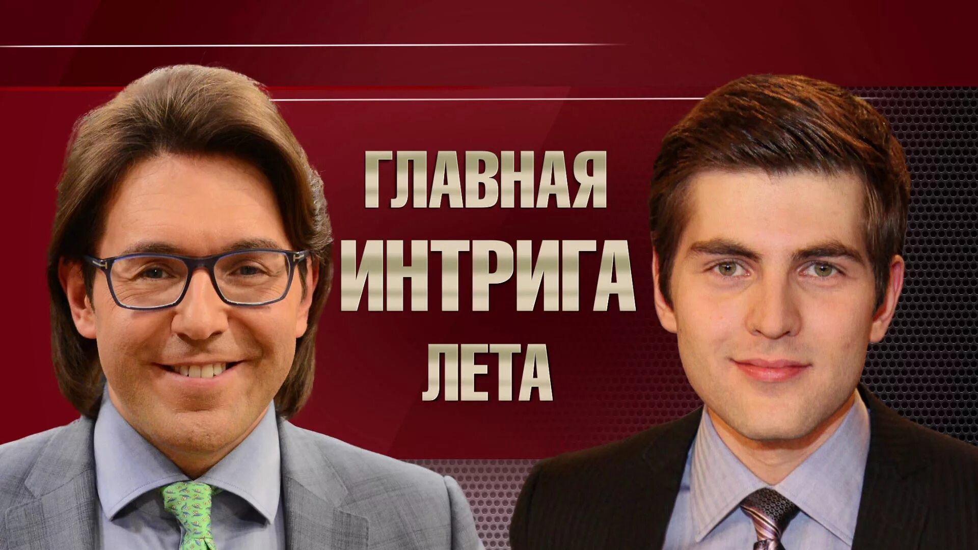 Программа передач с андреем малаховым