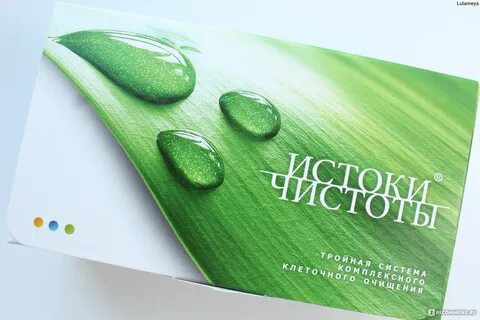 Истоки чистоты сибирское