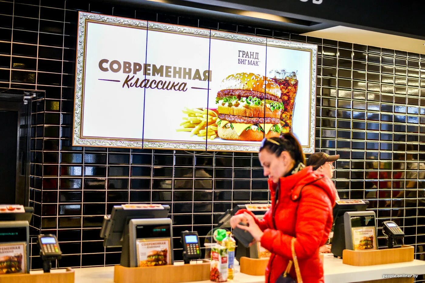 Есть ли макдональдс в белоруссии. Mcdonald&#039;s в беларуси. макдональдс в белоруссии. логотип белорусского макдональдса. макдональдс в беларуси логотип.