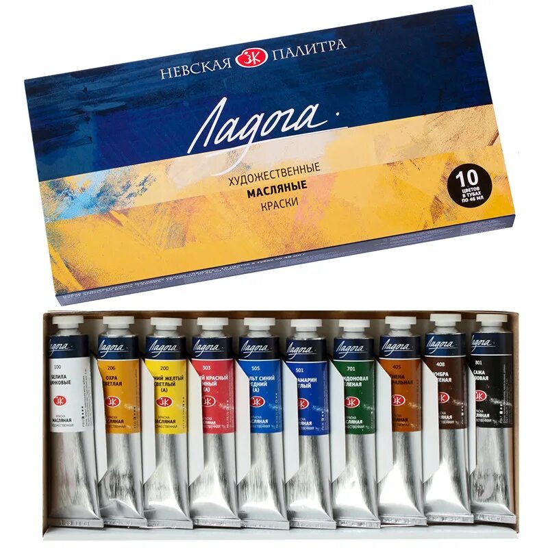 краски масляные германия. Master oil масляные краски. Vista artista масло палитра. фиолетовая масляная краска. масляные краски в интернете.