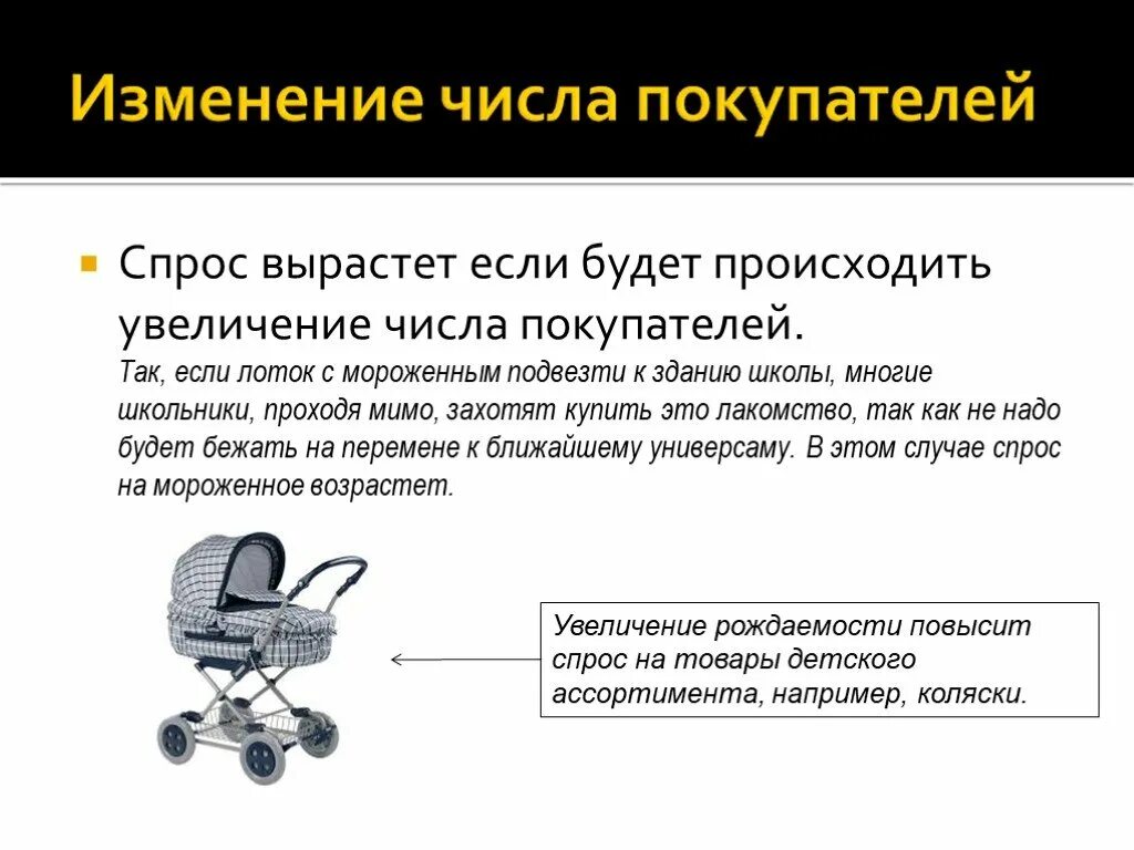 Меняется в том числе и