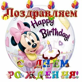 Открытка с годиком племянника