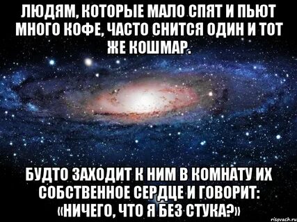Снятся люди которых я не знаю