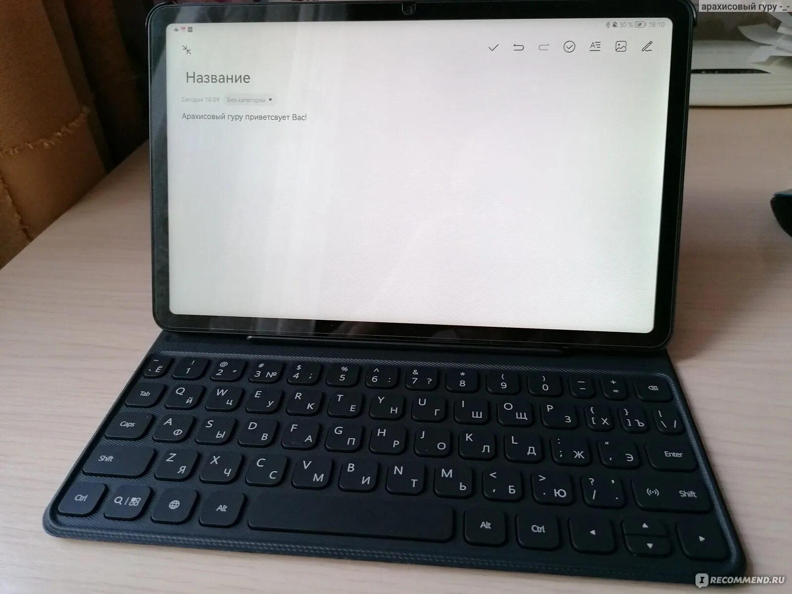 10.4 планшет huawei matepad чехол клавиатура. 10.4 планшет huawei matepad чехол клавиатура