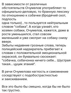 Это смешное произведение или грустное почему