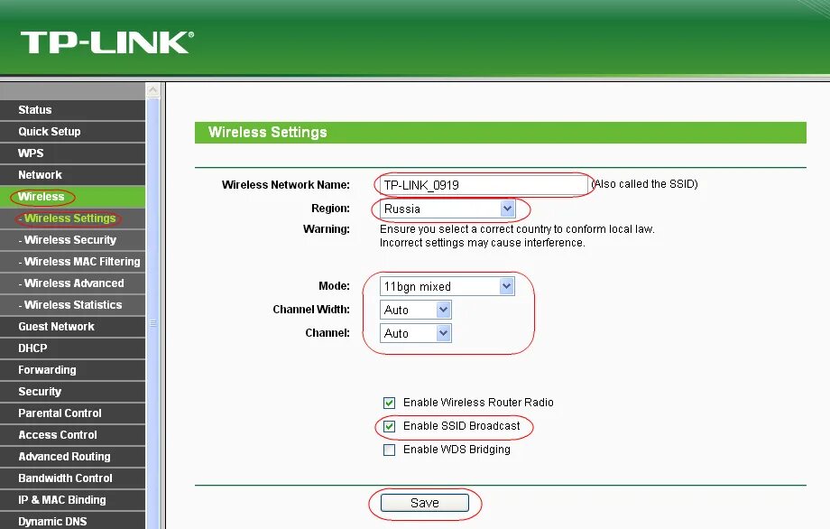 Почему настройке вай фай. Роутер WIFI К WIFI TP-link. Усилитель для роутера WIFI TP link. Роутера TP-link d9. Панель управления роутером TP-link.