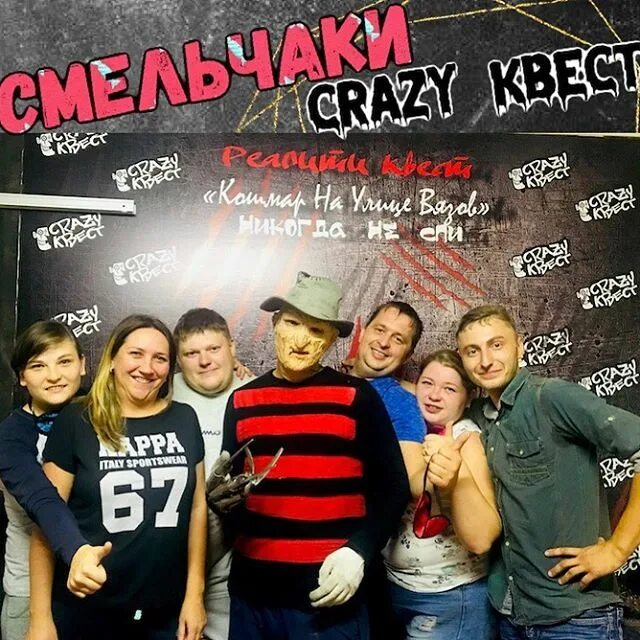 лост квест бийск. крейзи квест бийск. Crazy квест бийск видео. Crazy квест бийск. Underrale quest crazed.