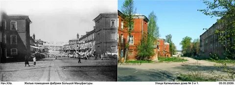 Ул красный перекоп