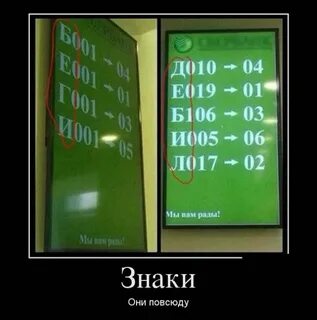 Сбербанк прикол