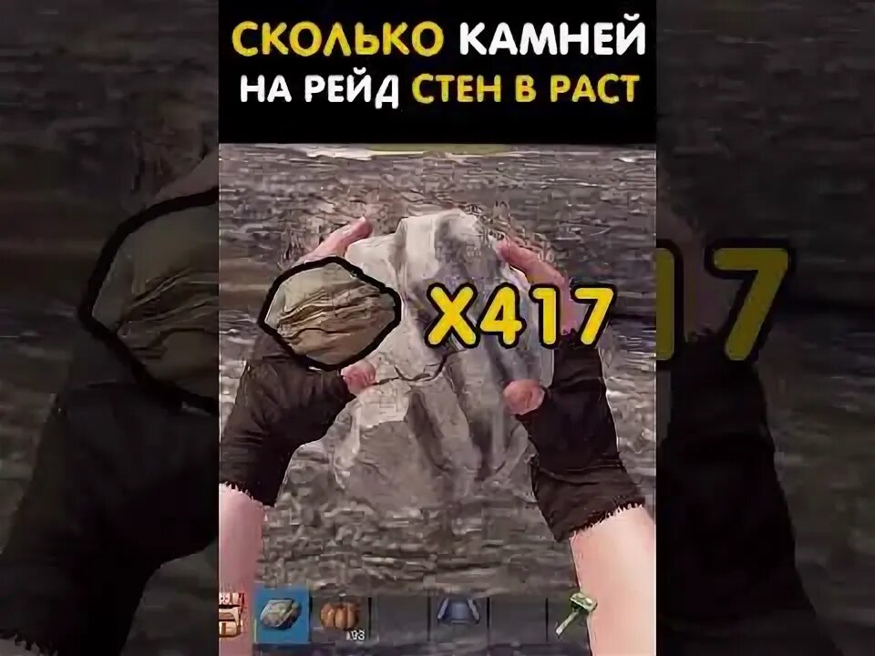 Сколько разрывных на мвк стену