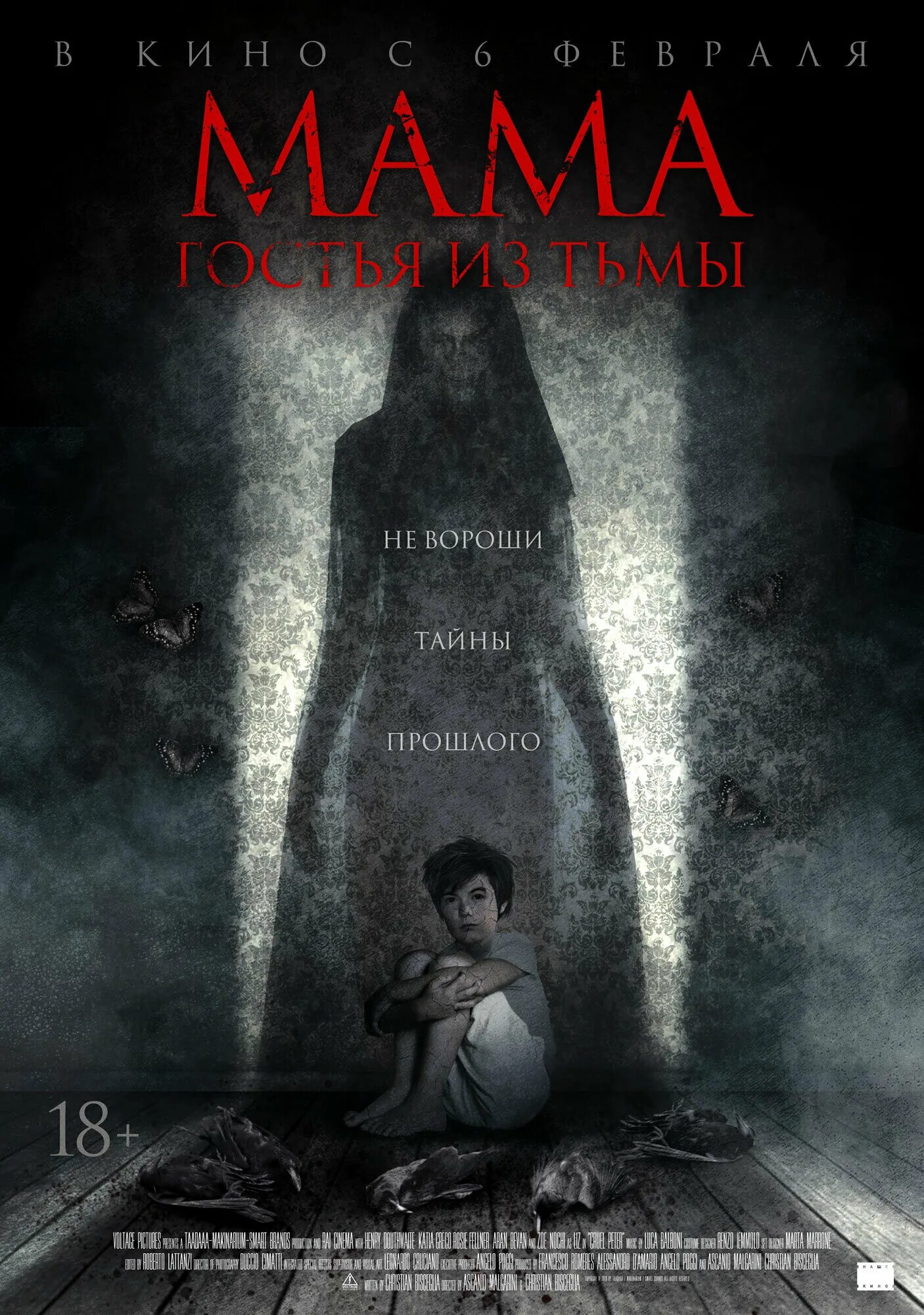Мама: гостья из тьмы (2020) (cruel peter). Мама: гостья из тьмы (2020) (cruel peter). Мама: гостья из тьмы (2020) (cruel peter). Ужастик мама гостья из тьмы. Мама: гостья из тьмы (2020) (cruel peter).