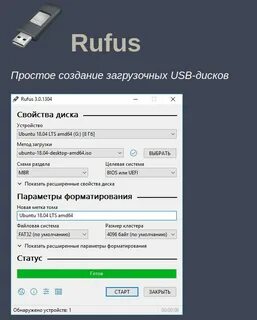 Usb creator
