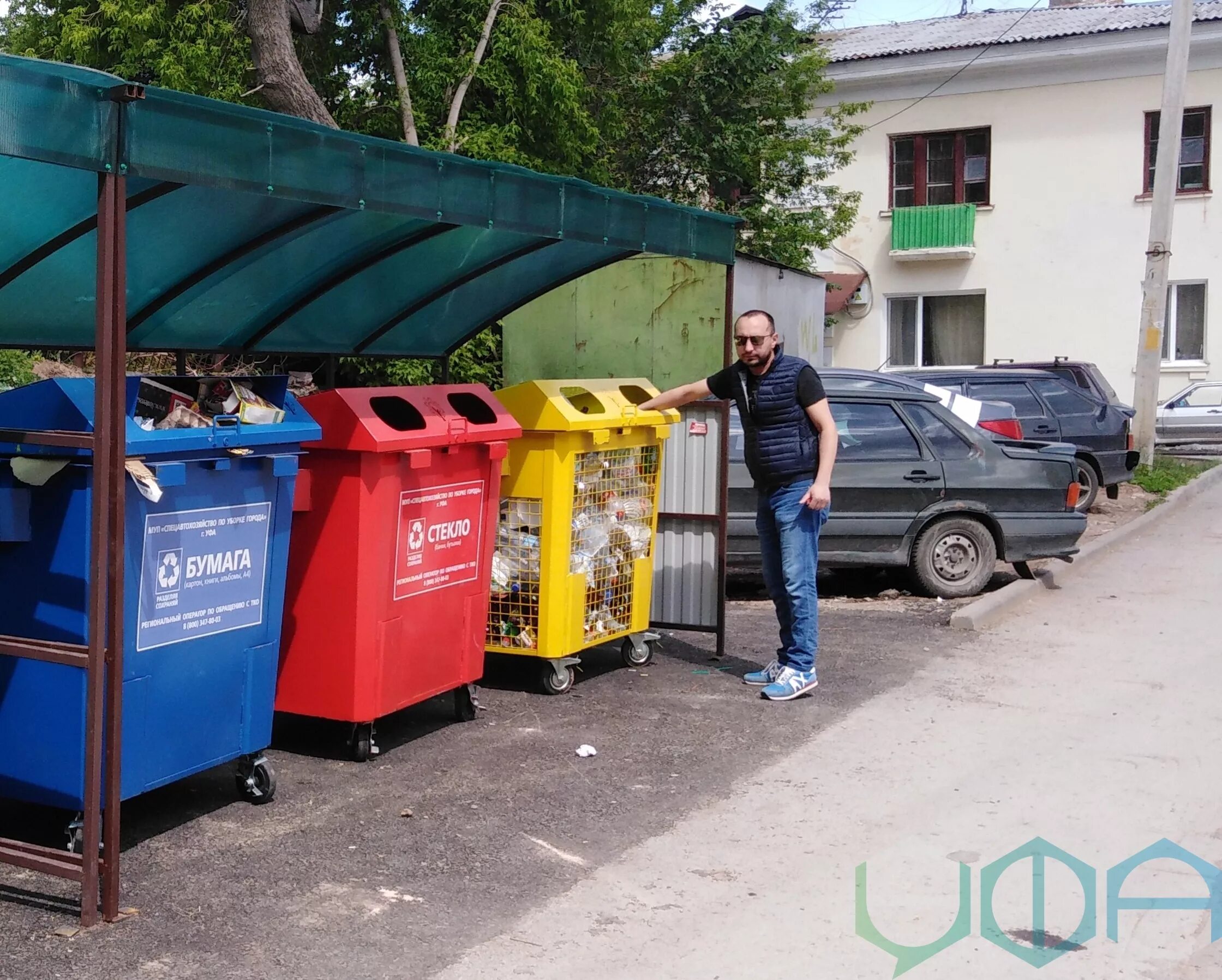 Мусорный контейнер. 1 м3. Контейнеры для раздельного сбора отходов. Мусорные баки зимой. Контейнеры для сбора тко.