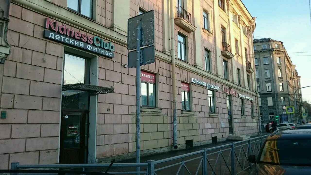 звенигородская улица 12. звенигородская, д. 2-я звенигородская ул. звенигородская, 12. звенигородская улица 12.