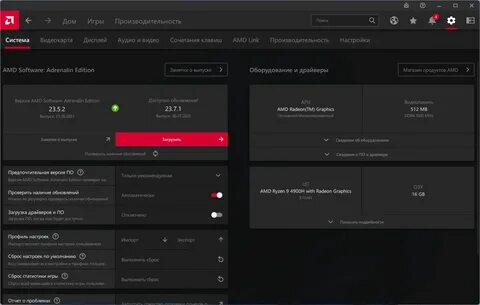 Amd драйвер видеокарты черный экран