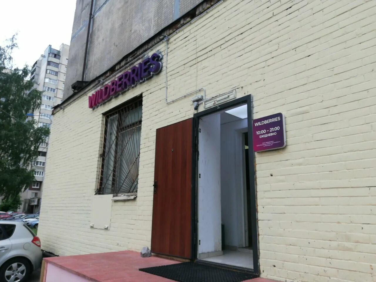 1 санкт-петербург. 1 санкт-петербург. культуры 29 корп 1. 1. культуры 29.