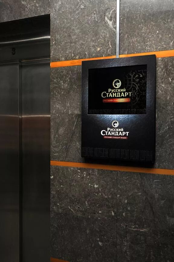 Банк русский стандарт значок. Русский стандарт краснодар. Банк русский стандарт значок. Русский стандарт логотип. Ао банк русский стандарт логотип.