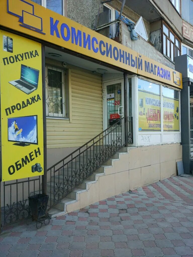 улица профсоюзная тюмень. тюмень улица республики 156. норд магазин бытовой. деньги взятка. ломбард тюмень.