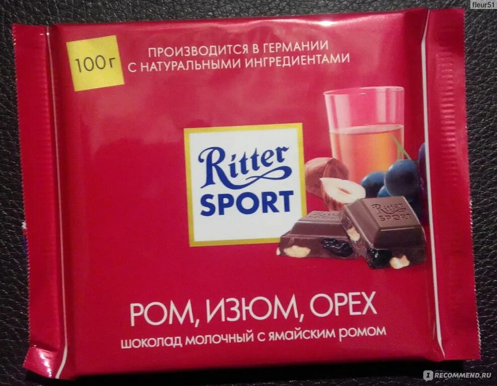Шоколадка риттер спорт с ромом. Шоколад риттер спорт ром изюм орех. Ritter sport с ромом. Шоколад риттер спорт с ромом. Шоколад ritter sport с изюмом.