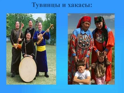 Хакасы языковая группа