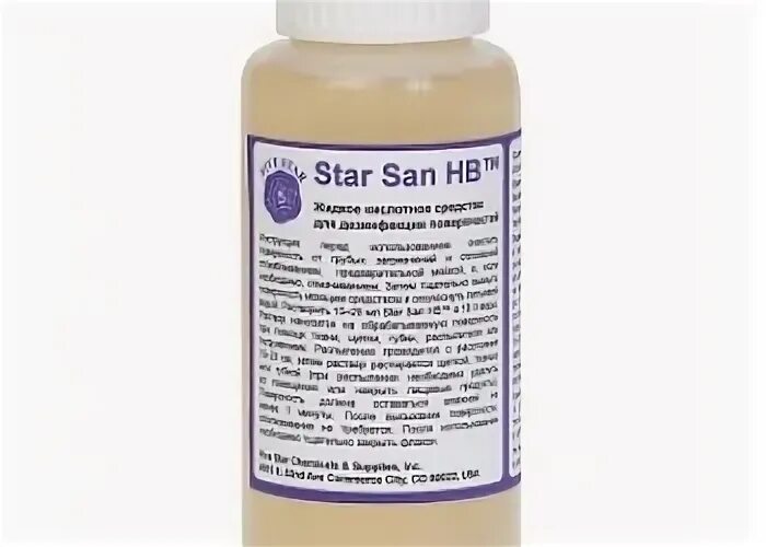 Star san. Дезинфицирующее средство Star San HB, 100. Five Star дезинфицирующее средство Star San HB. Gril Aster средство химия. Star San HB купить.