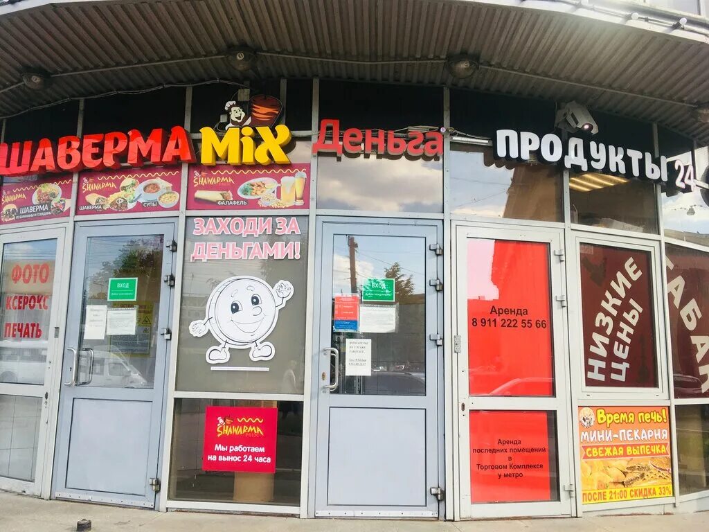 Money санкт петербург. Займ деньга спб ладожская. Заневский проспект 67 корп 2. Деньга спб. Спасский переулок 14/35 санкт-петербург.