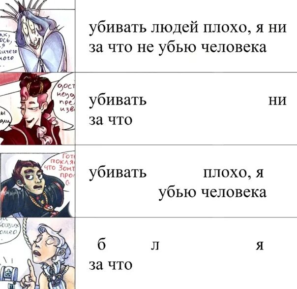 Читать смешная шутка вару 13 карт. Не 13 карт. 13 карт меме. 13 карт тесты. не 13 карт комикс.