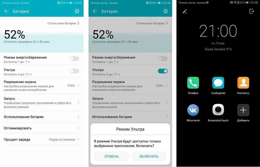 Включить режим разработчика на хонор. Huawei разработчик. Режим разработчика honor. Режим разработчика honor. Настройки разработчика на хонор.