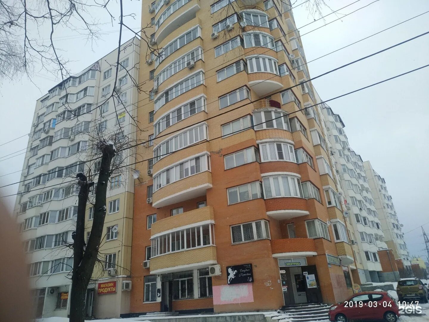 Дружба 1а