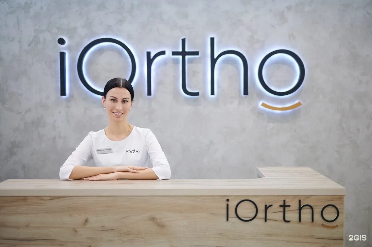 Стоматология iOrtho в Москве, САО, р-н Беговой, Правды ул., 24 строение 4, номер