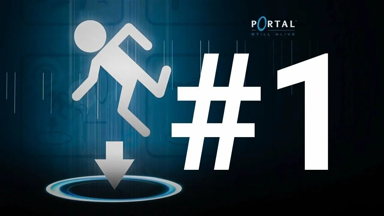 Портал 1 бит. Портал 1 часть. Прохождение портал 1. Портал первая часть. Portal 3 прохождение.
