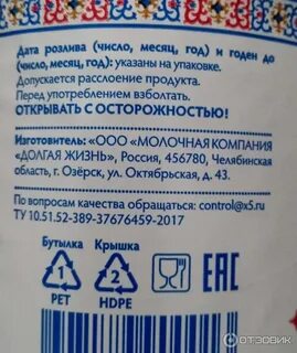 Тан отзывы