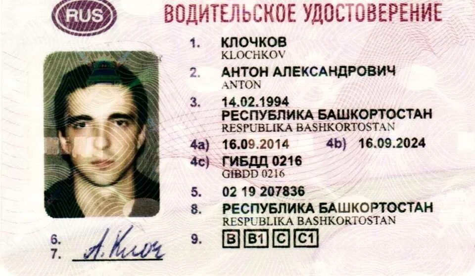 Можно ли получить категорию с. Можно ли получить категорию с