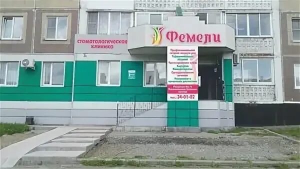 Междуреченск проспект шахтеров 16. Кемеровская область, междуреченск, проспект шахтёров, 4. Индиго междуреченск ветеринарка. Междуреченск шахтеров 17. Шахтёров 17 междуреченск.