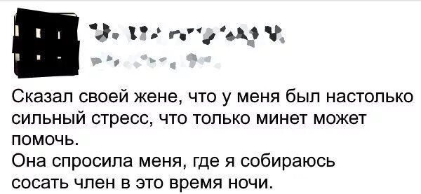 Кем ты собираешься быть