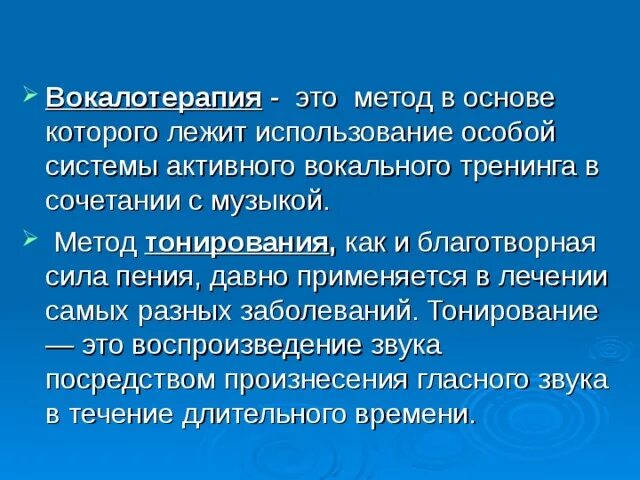 Благотворная сила. Благотворительный благотворный. Научная тепло. Бесконечность бытия. Исцеляющая медитация ливанда нервной системы.