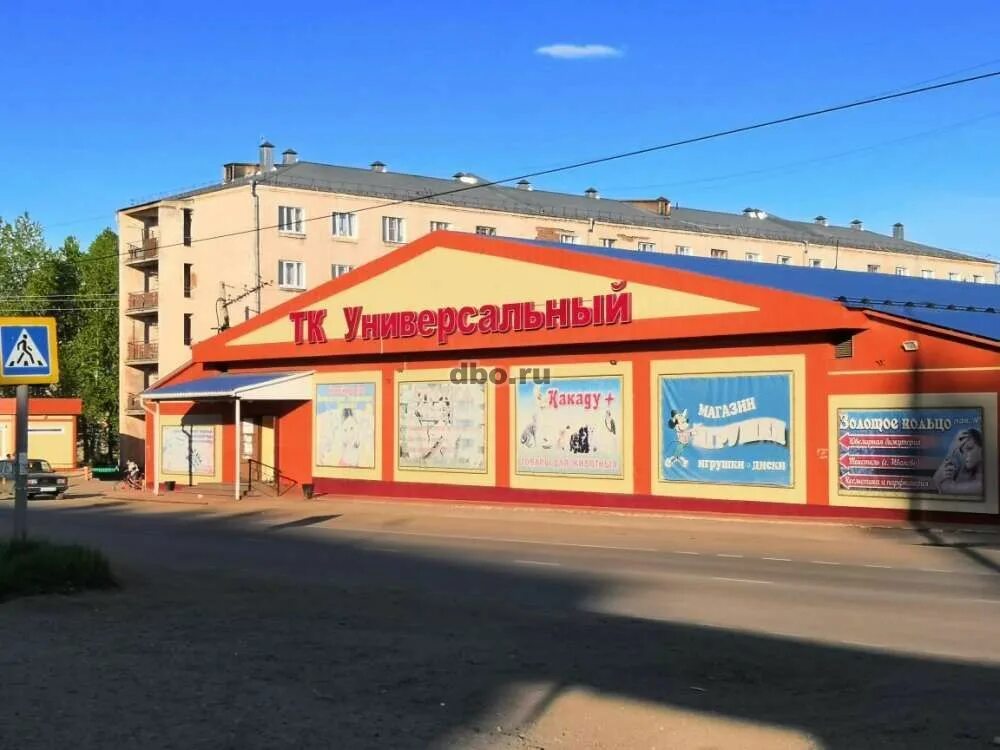 Ул кута