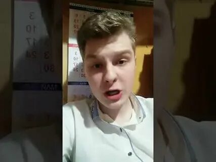 Канал па