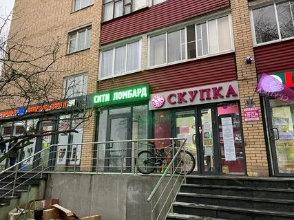 Ломбарды раменского