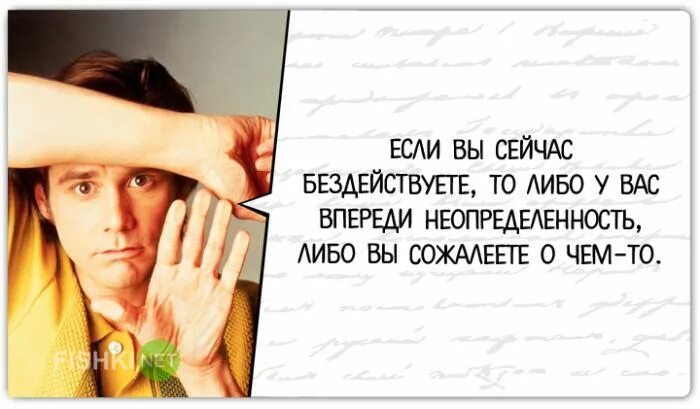 джим керри цитаты